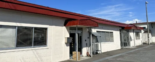 沿革