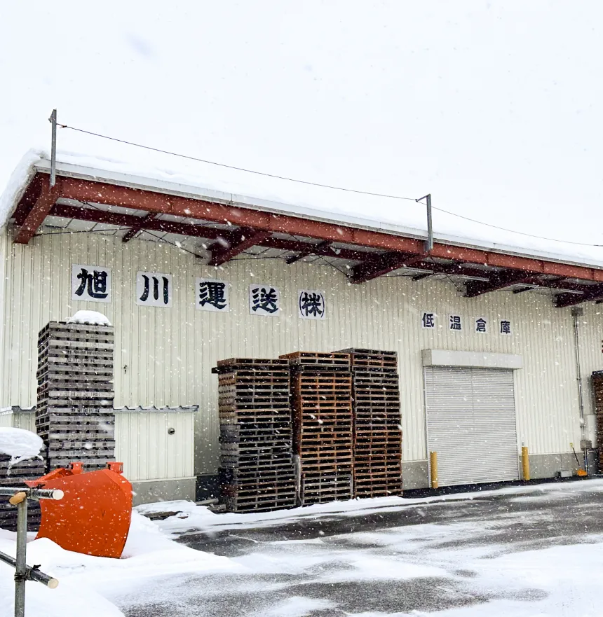 倉庫業